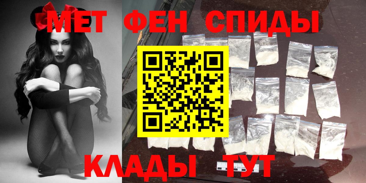 shop как зайти  Amphetamine VHQ  Вход с VPN  Спасск-Дальний 