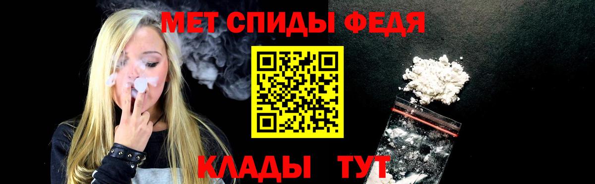 Amphetamine 97% Спасск-Дальний