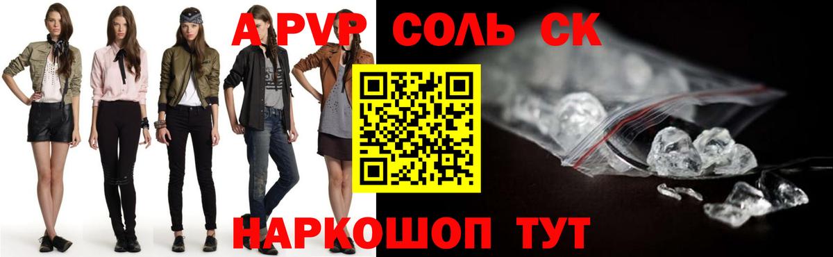 Спасск-Дальний  A PVP СК КРИС  Вход с VPN 