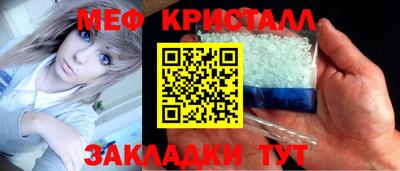 дживик Нягань