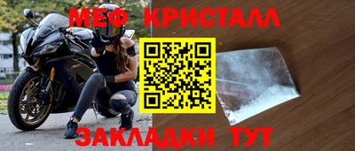 метадон Обь