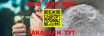 дживик Нягань