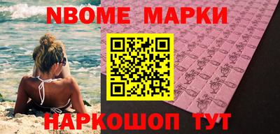 jwh Обнинск