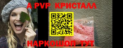 jwh Обнинск