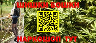 jwh Обнинск