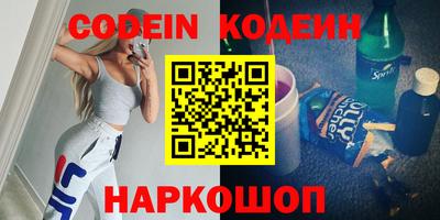 метадон Обь