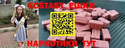 метадон Обь