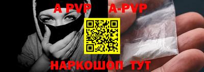 метадон Обь