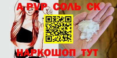 метадон Обь