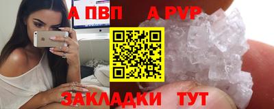 метадон Обь