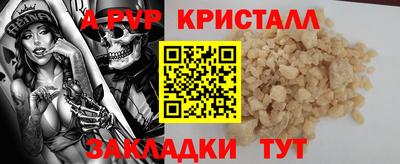 метадон Обь