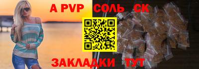 метадон Обь