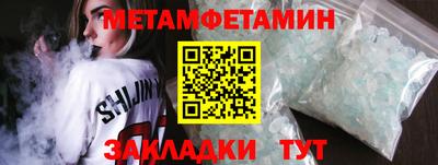 дживик Нягань