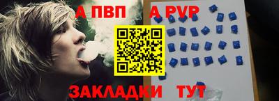 jwh Обнинск