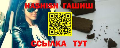 jwh Обнинск