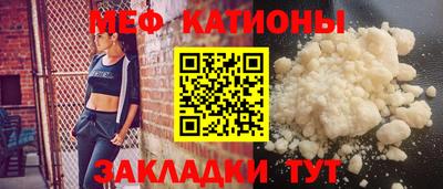 jwh Обнинск