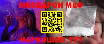 jwh Обнинск