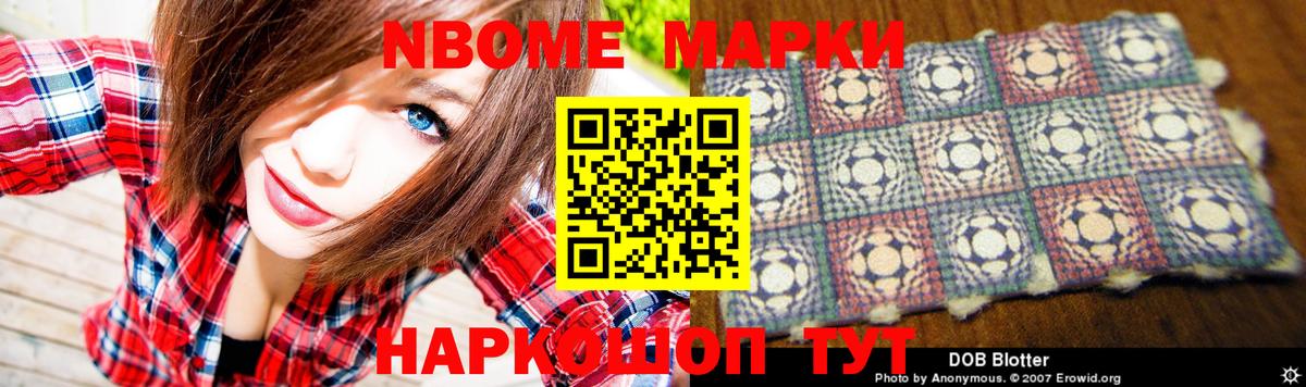 Лсд 25 экстази ecstasy  ЛСД экстази кислота  Вход с VPN  Спасск-Дальний 