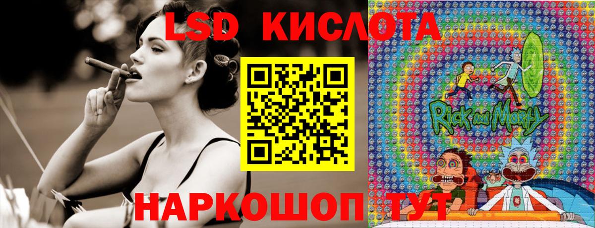 Марки NBOMe  Марки N-bome 1500мкг  Марки N-bome 1500мкг  Вход с VPN  Спасск-Дальний 